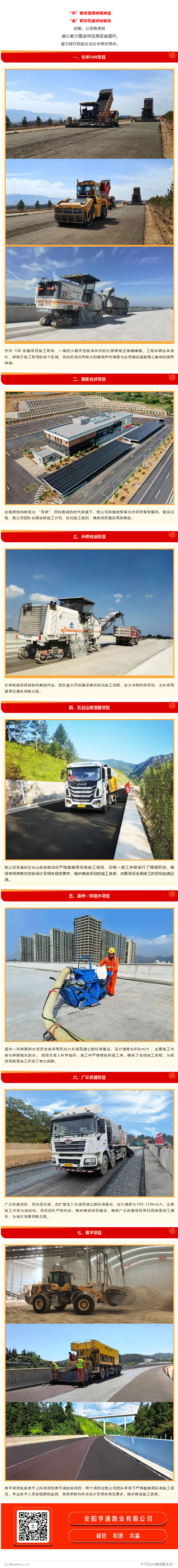 200825584_1758531006